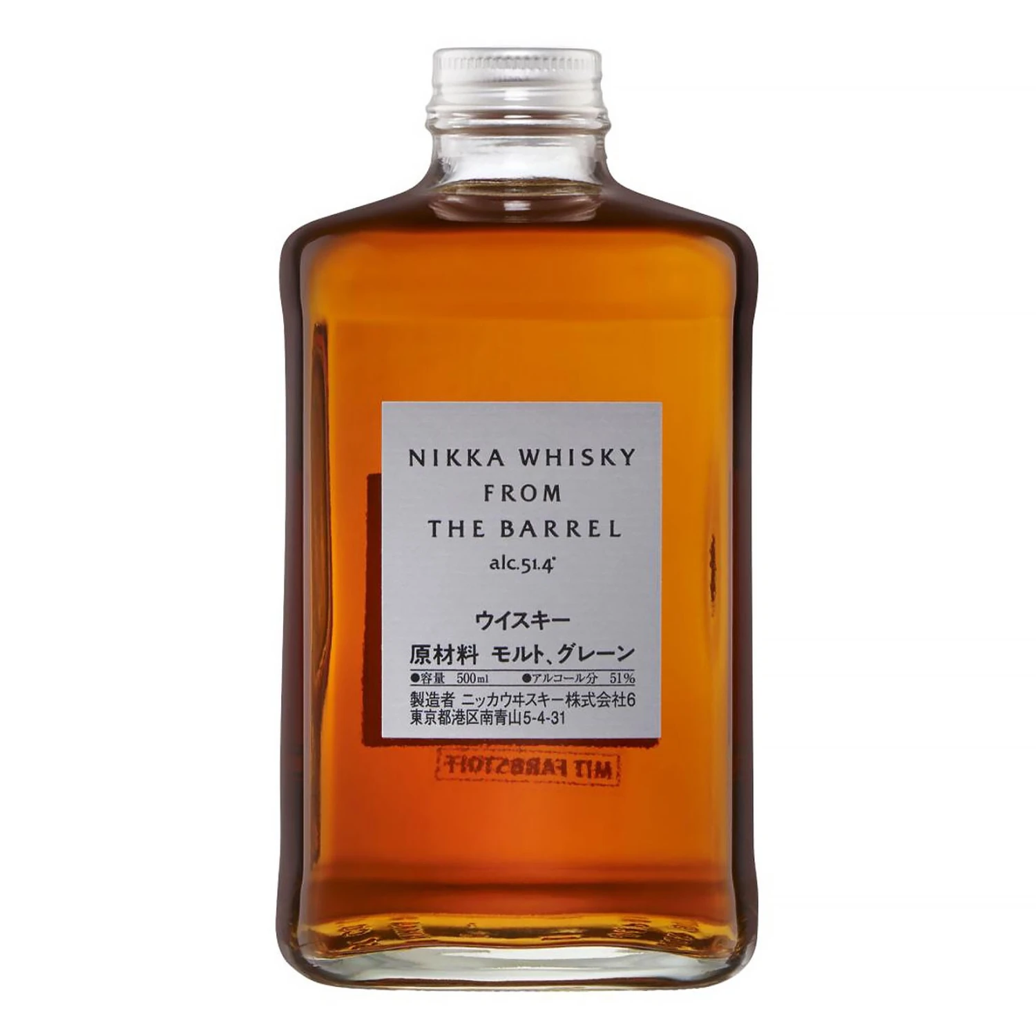 Nikka From The Barrel Whisky 51,4 % Vol 0,5 Liter 2 Nikka From The Barrel Whisky 51,4 % Vol 0,5 Liter – Bild 2