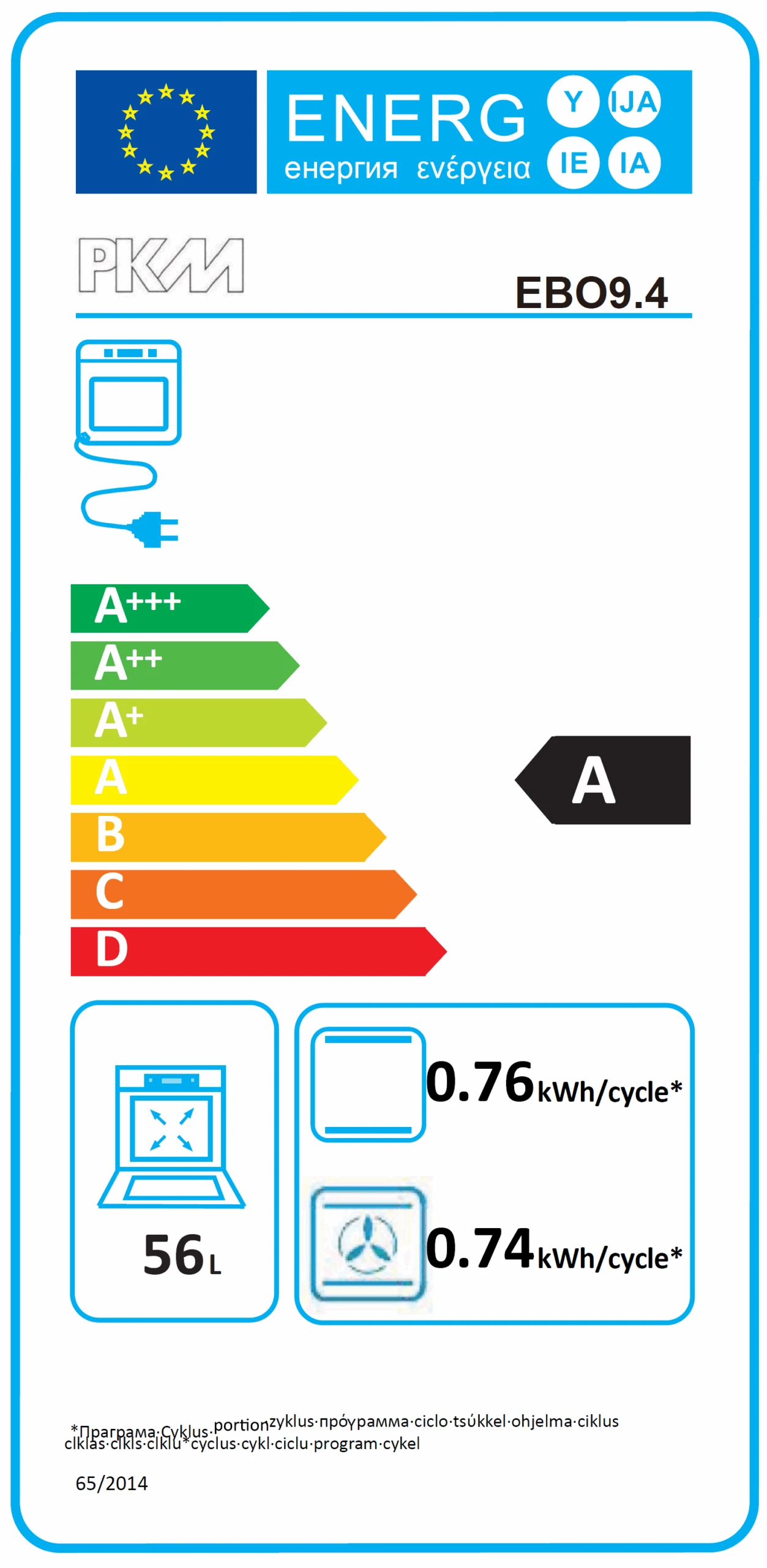 PKM Einbaubackofen EBO9.4 Mit Display Und Timer, 56 Liter Garraum 3 PKM Einbaubackofen EBO9.4 Mit Display Und Timer, 56 Liter Garraum – Bild 3
